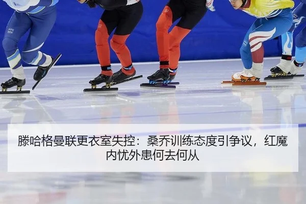 teng-ha-ge-man-lian-geng-yi-shi-shi-kong-sang-qiao-xun-lian-tai-du-yin-zheng-yi-hong-mo-nei-you-wai-huan-he-qu-he-cong-2-297.jpg