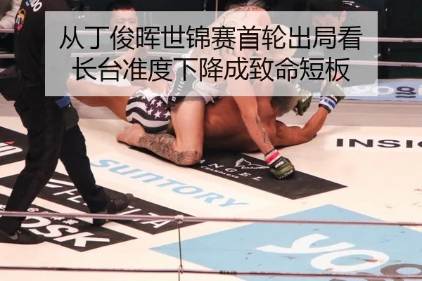 cong-ding-jun-hui-shi-jin-sai-shou-lun-chu-ju-kan-zhang-tai-zhun-du-xia-jiang-cheng-zhi-ming-duan-ban-2-778.jpg